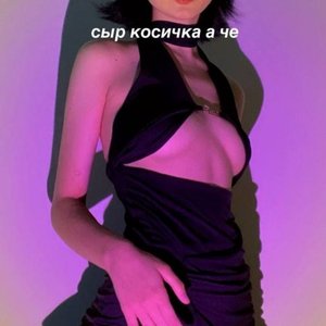 Карамбейби Photo #70