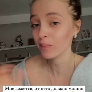 Анастасия Шардакова Photo #50