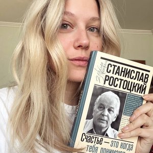 Карина Андоленко Photo #100