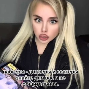 Фенси Photo #31