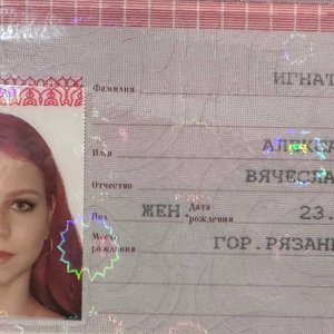 Александра Трусова Photo #79