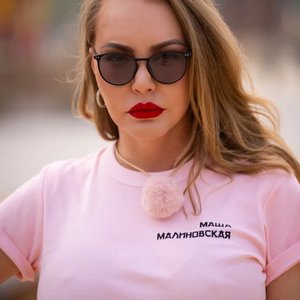 Маша Малиновская Photo #96