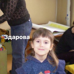 Крисвейв Photo #90