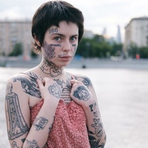 Полина Фейс Photo #67