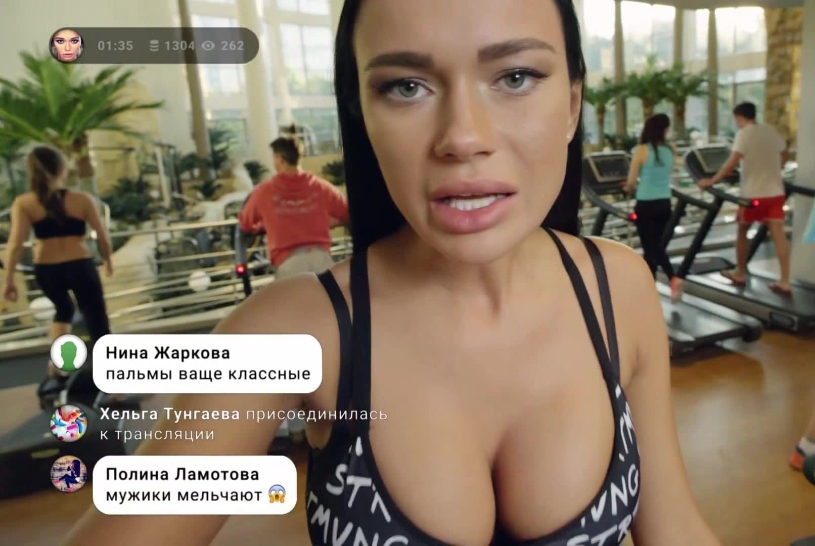 Яна Кошкина Photo #30
