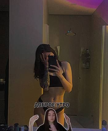 Диана Райс Photo #34