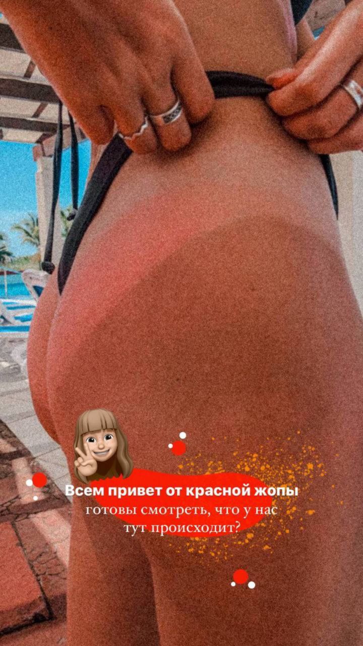 Маша Маева Photo #6