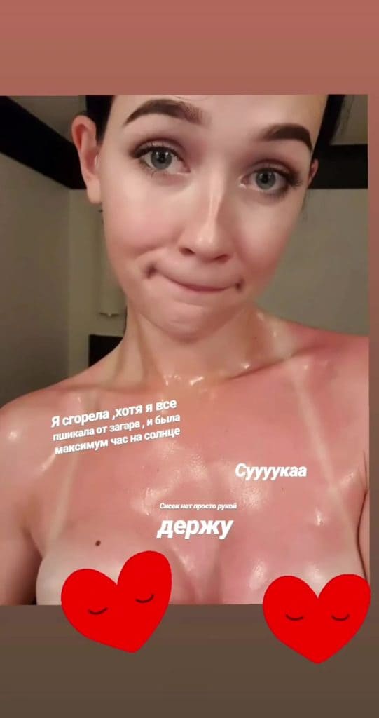 Юлия Кныш Photo #207