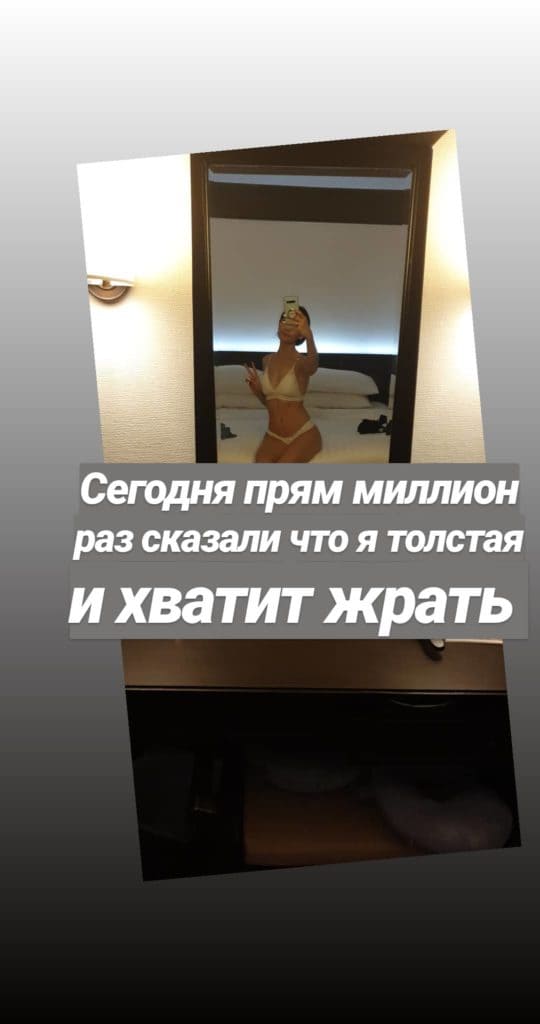 Юлия Кныш Photo #160