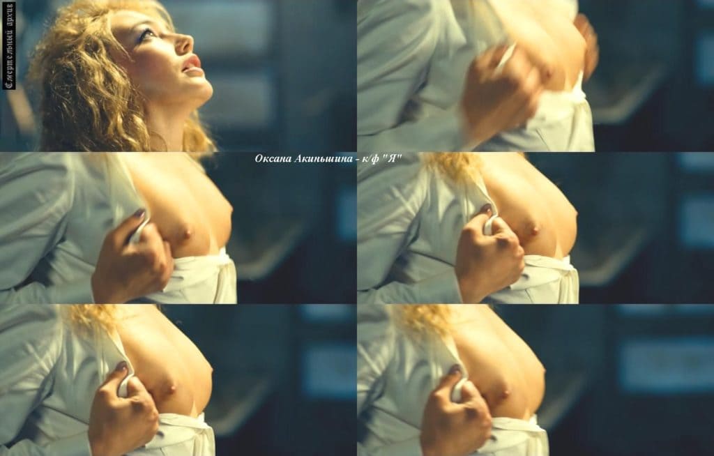 Оксана Акиньшина Photo #65