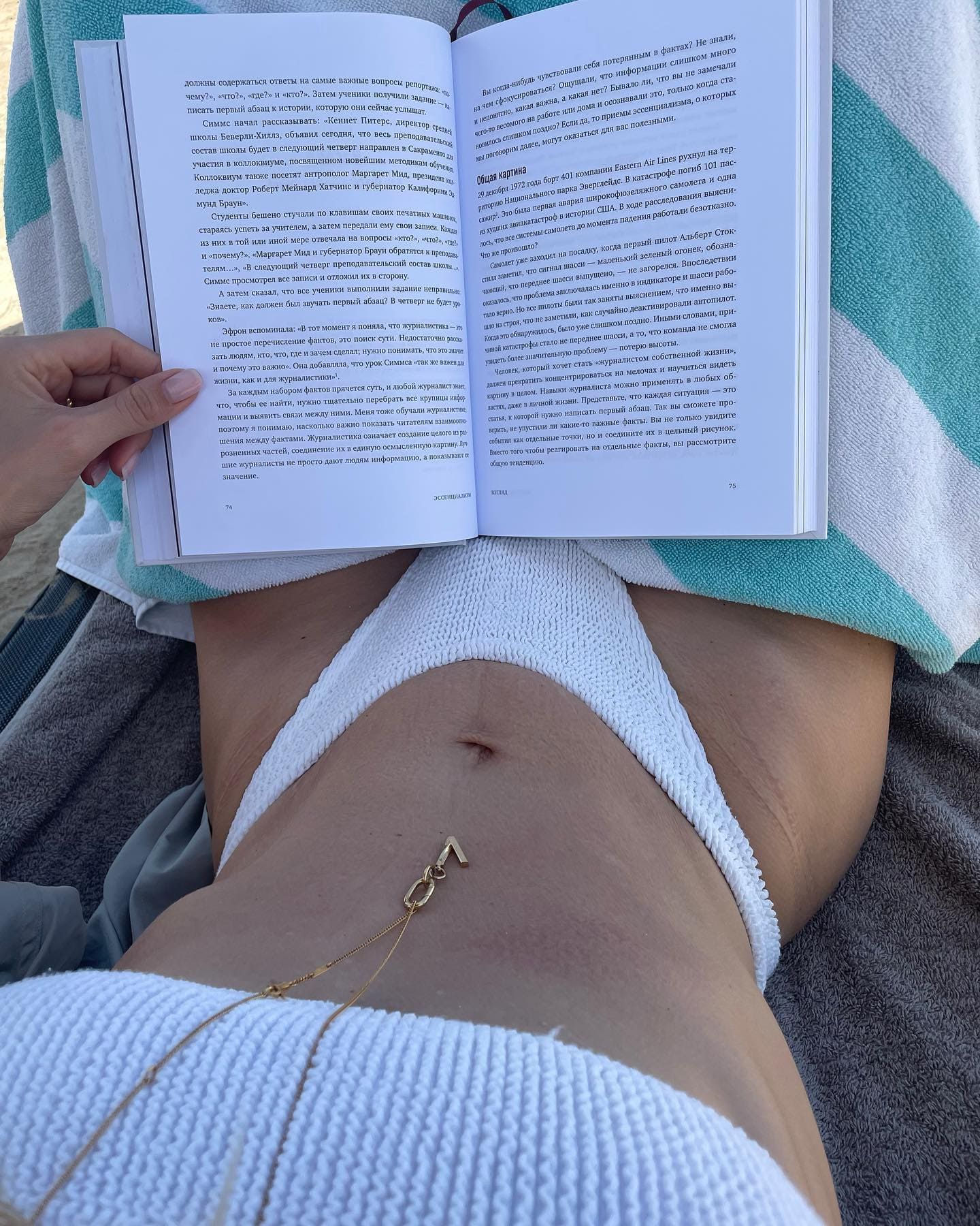 Вера Брежнева Photo #12