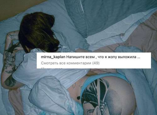 Даша Каплан Photo #59