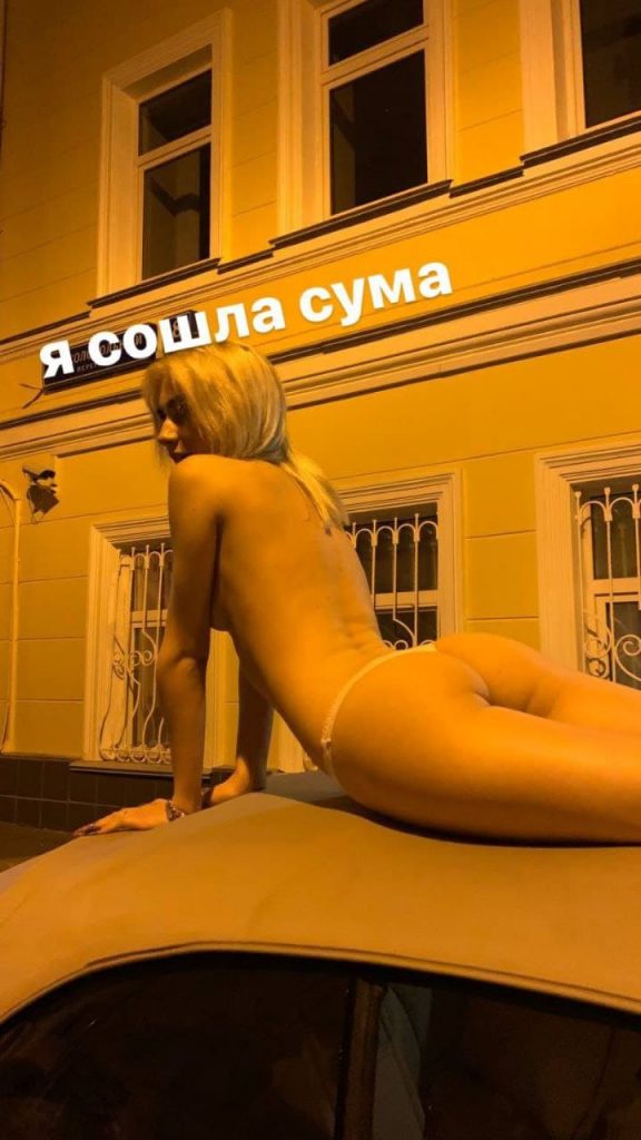 Алена Шметерова Photo #37