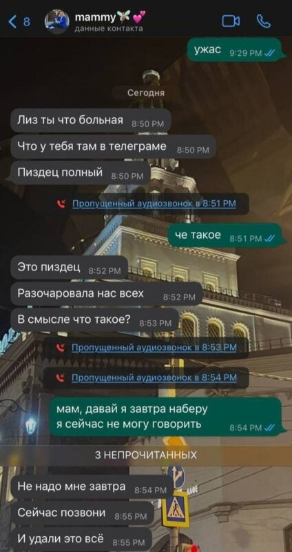 Лиза Лпшка