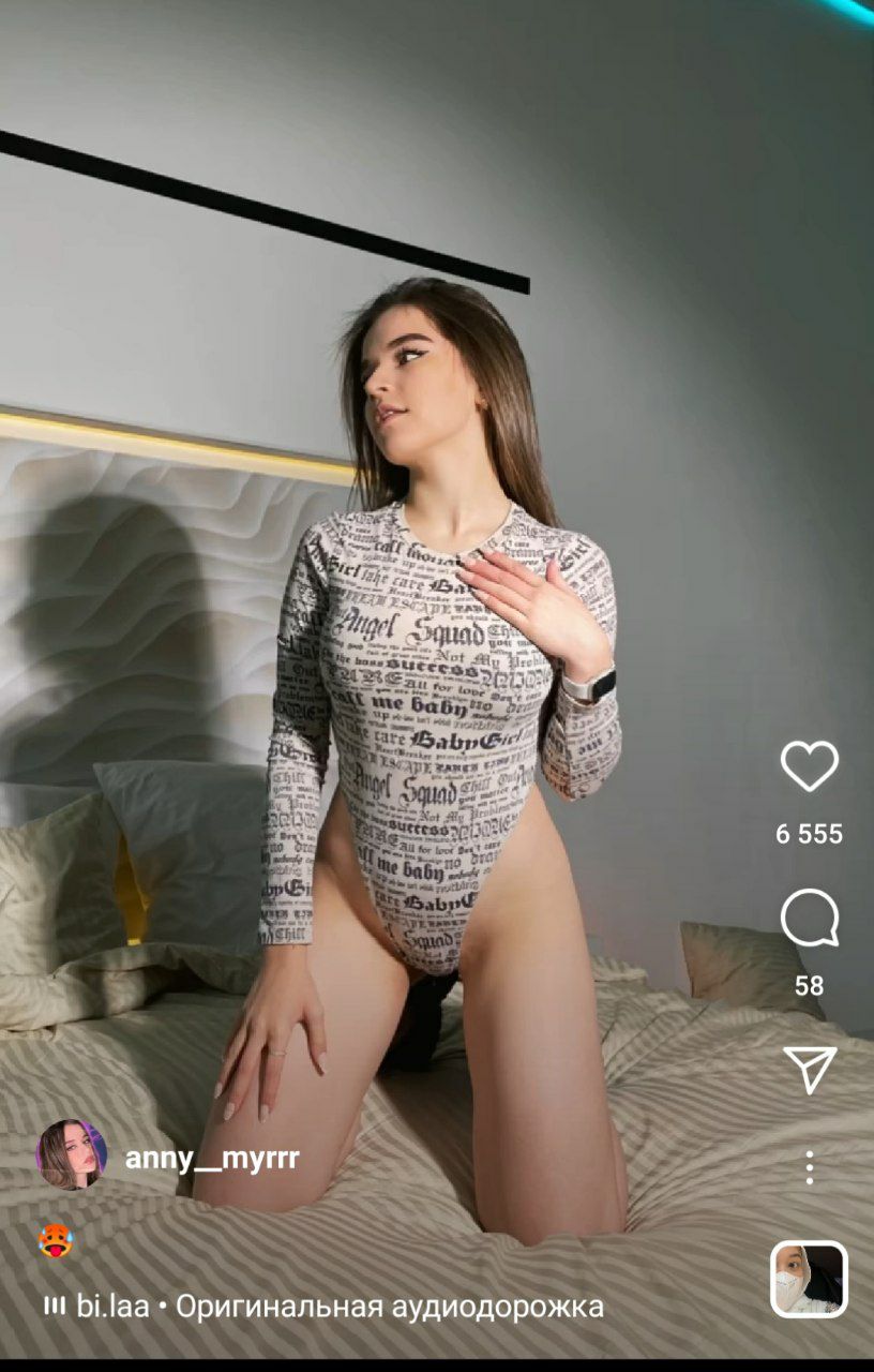 Аня Мур Photo #14