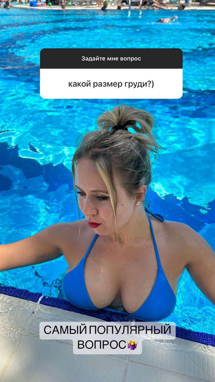 Настя Луч Photo #20