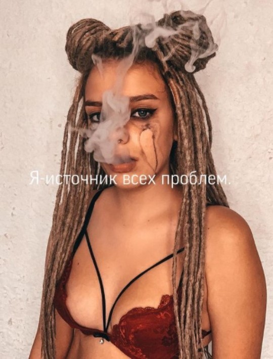 Александра Слепянская Photo #50