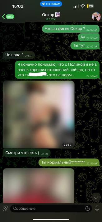 Полина Хлеб Photo #76