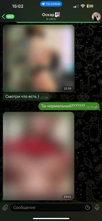 Полина Хлеб Photo #77