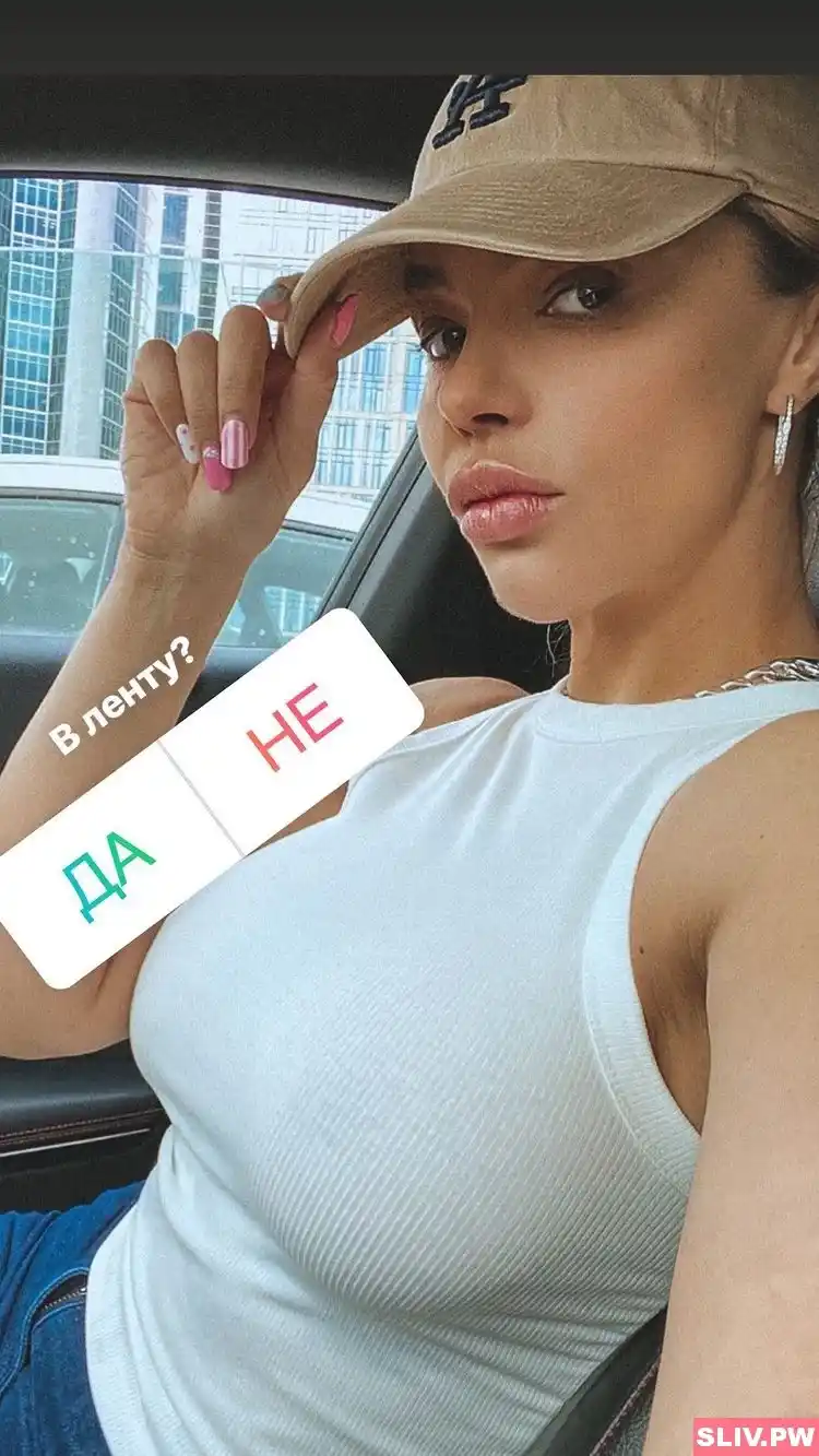 Карина Зверева Photo #84