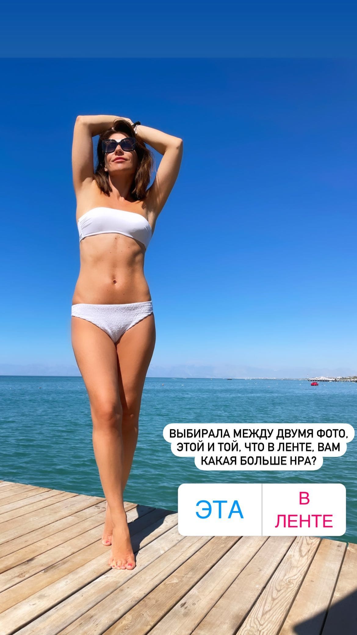 Екатерина Волкова Photo #46