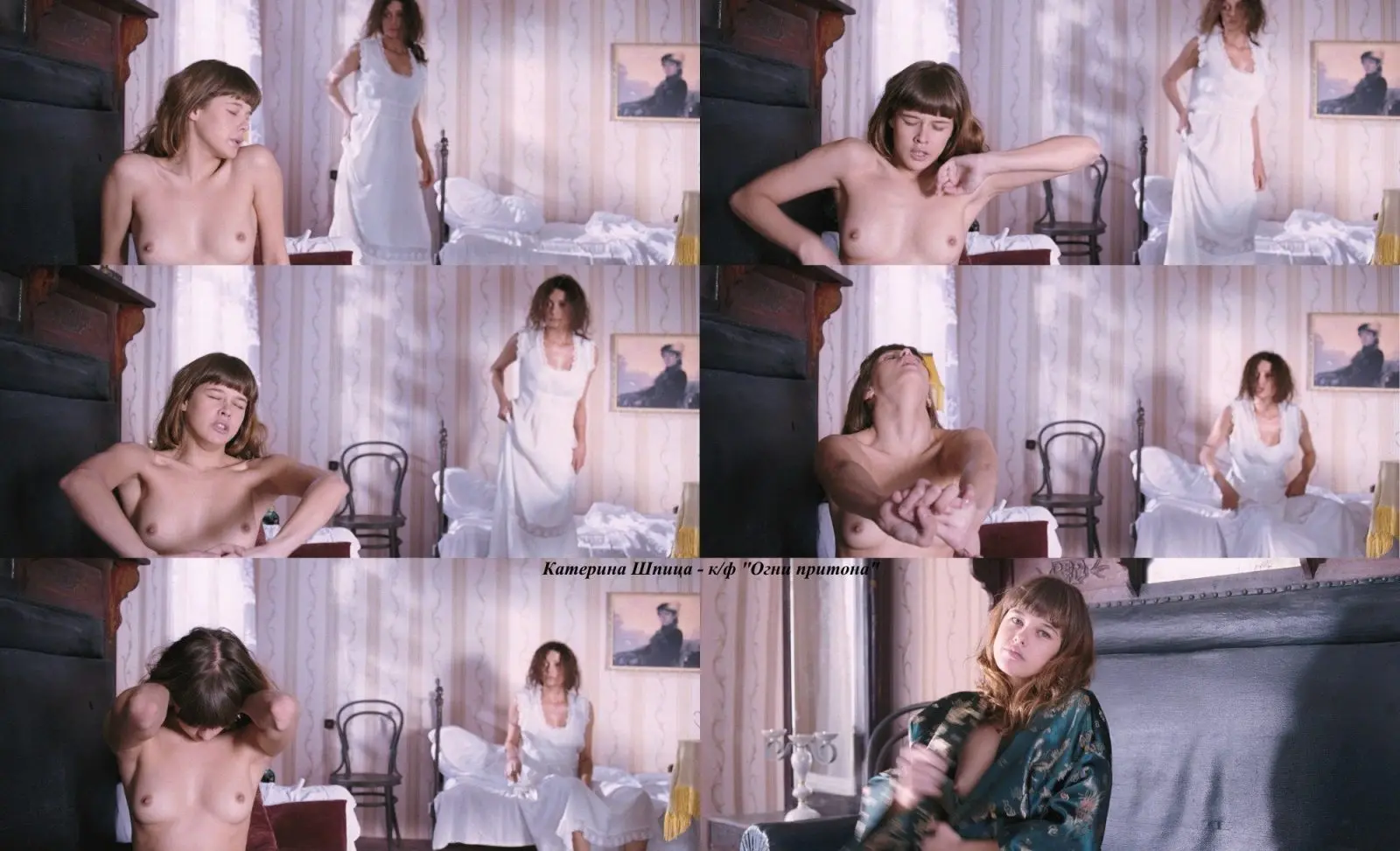 Екатерина Шпица Photo #61