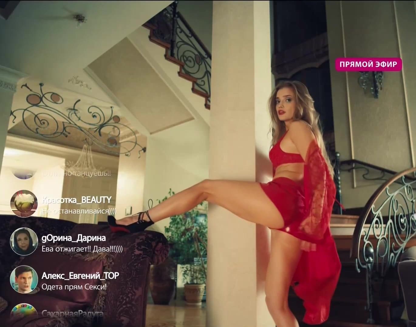 Алина Ланина Photo #26