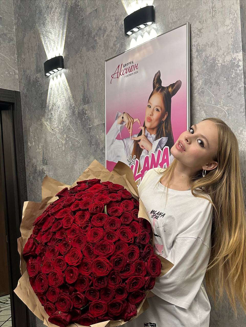 Милана Стар Photo #79