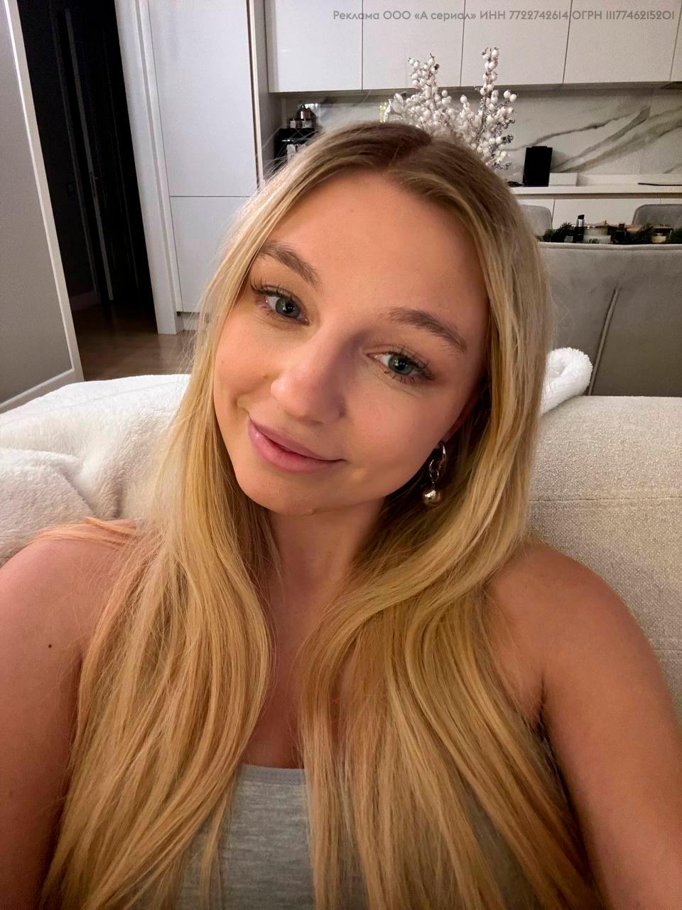 Яна Зенина Photo #29