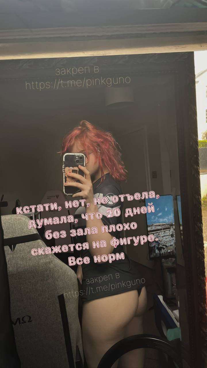 Мария Ермошина Photo #63