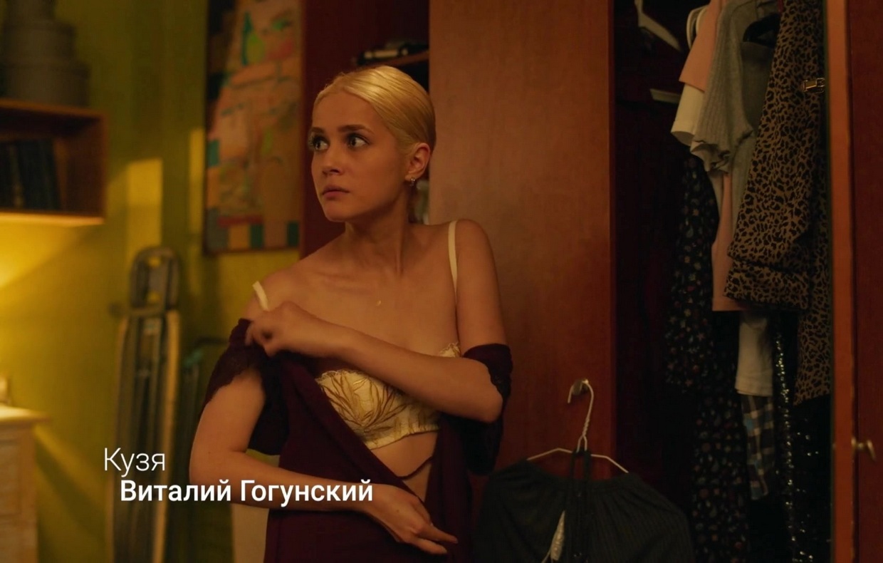Алина Воскресенская Photo #6