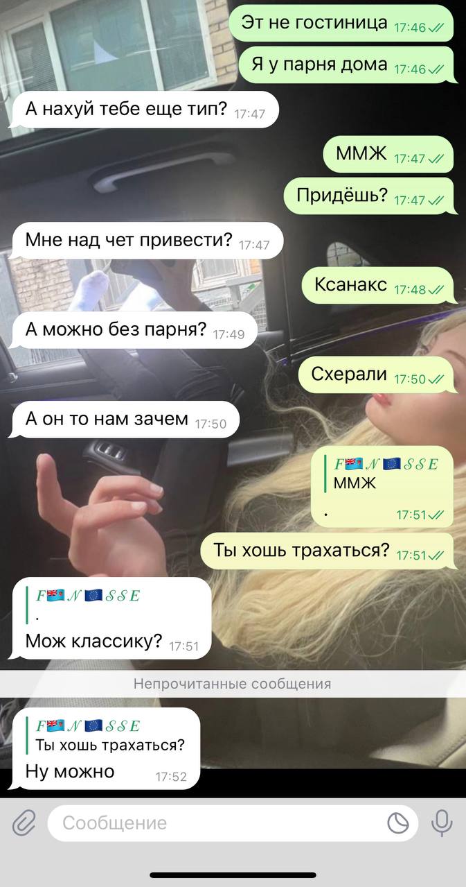 Юлия Финесс Photo #51
