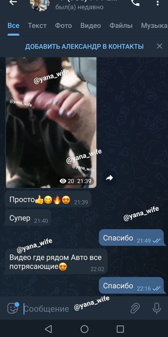 Яна Дакова Photo #144
