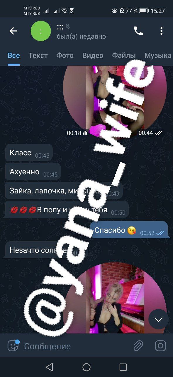 Яна Дакова Photo #199