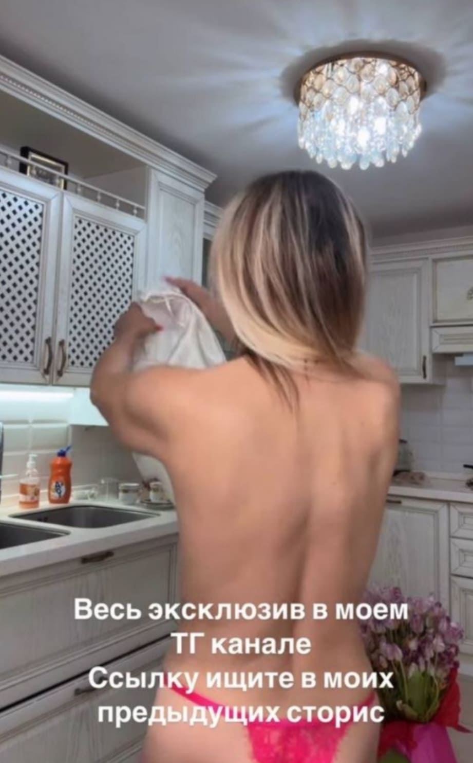 Аленушка Тв Photo #50