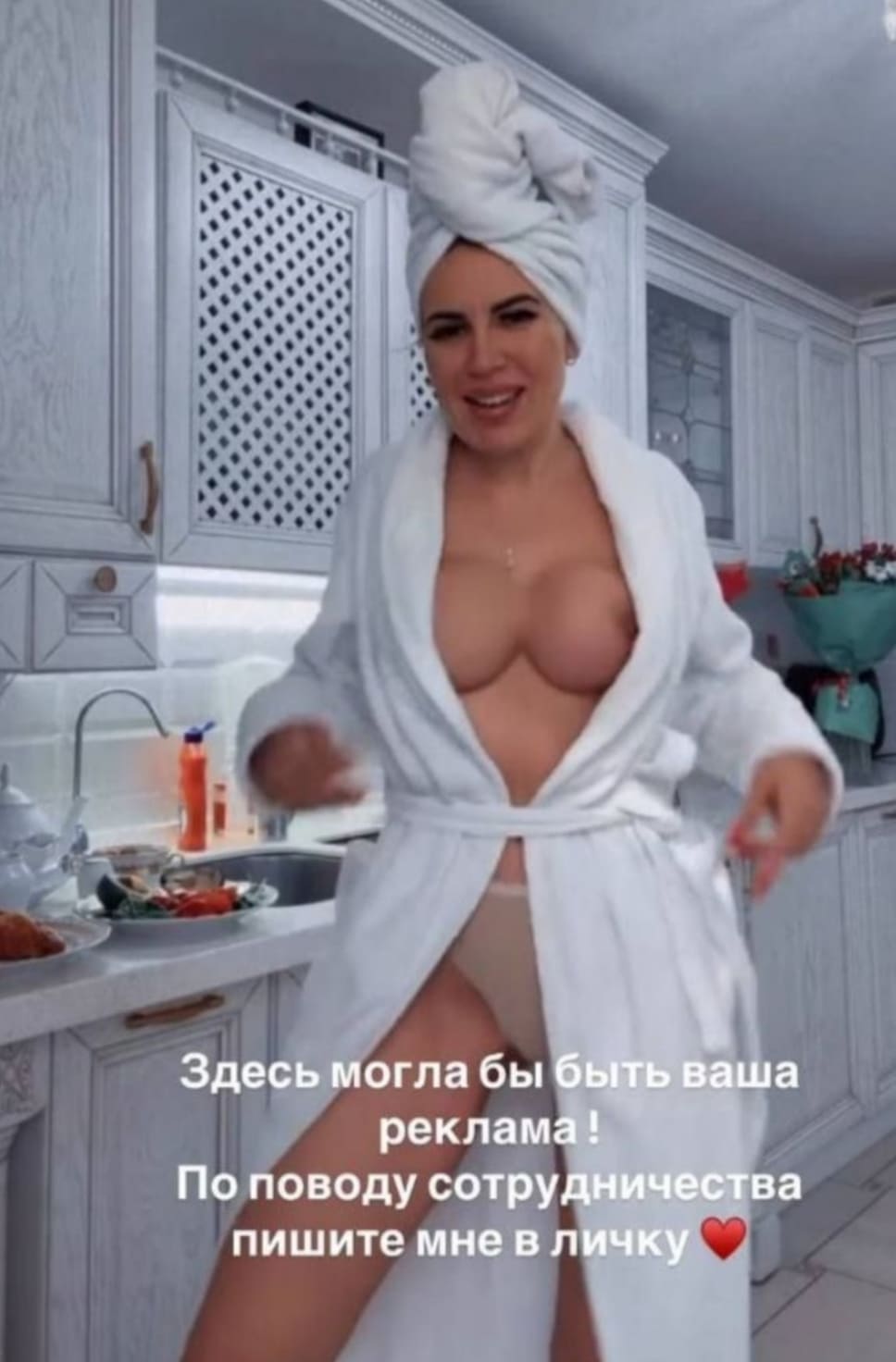 Аленушка Тв Photo #51