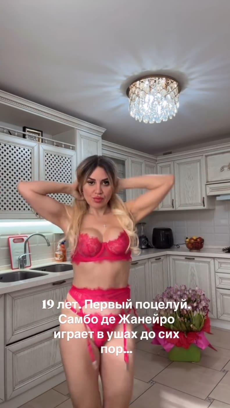 Аленушка Тв Photo #9