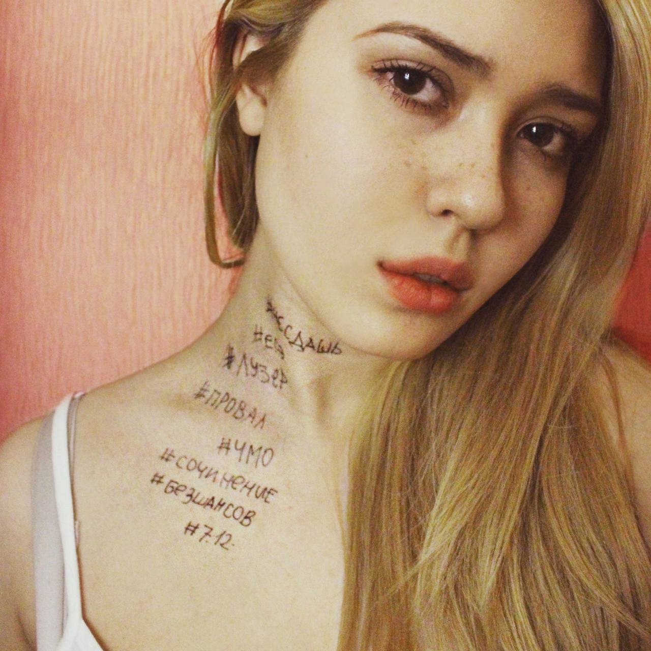 Арина Буланова Photo #31