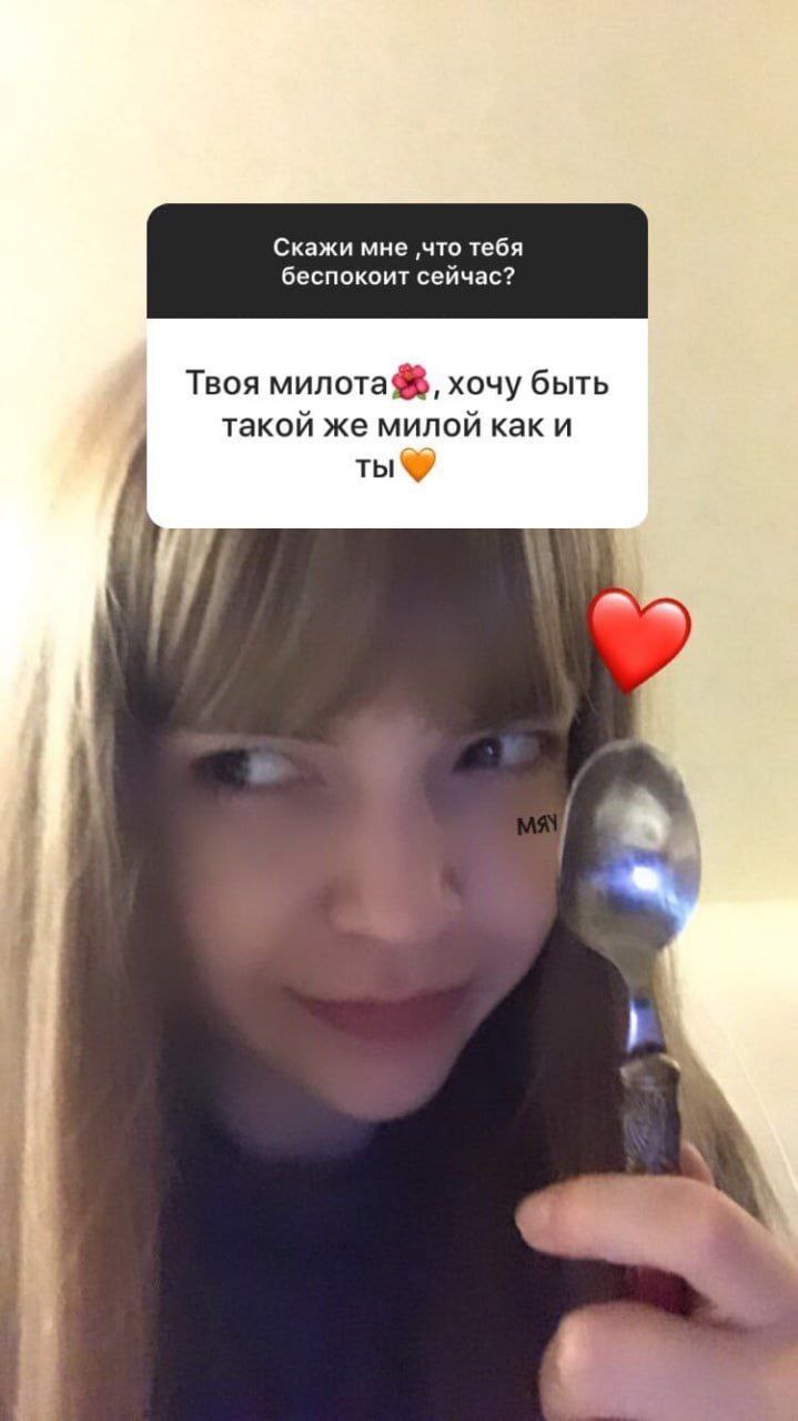 Анастасия Морозова Photo #41