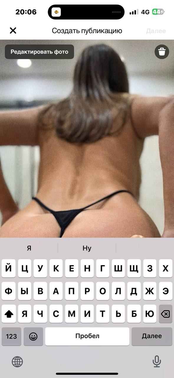 Диана Рошка Photo #34