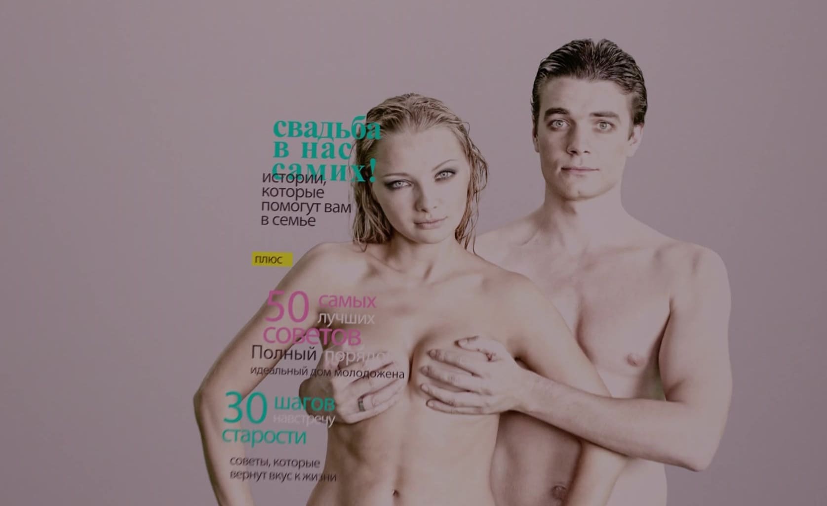 Екатерина Вилкова Photo #16