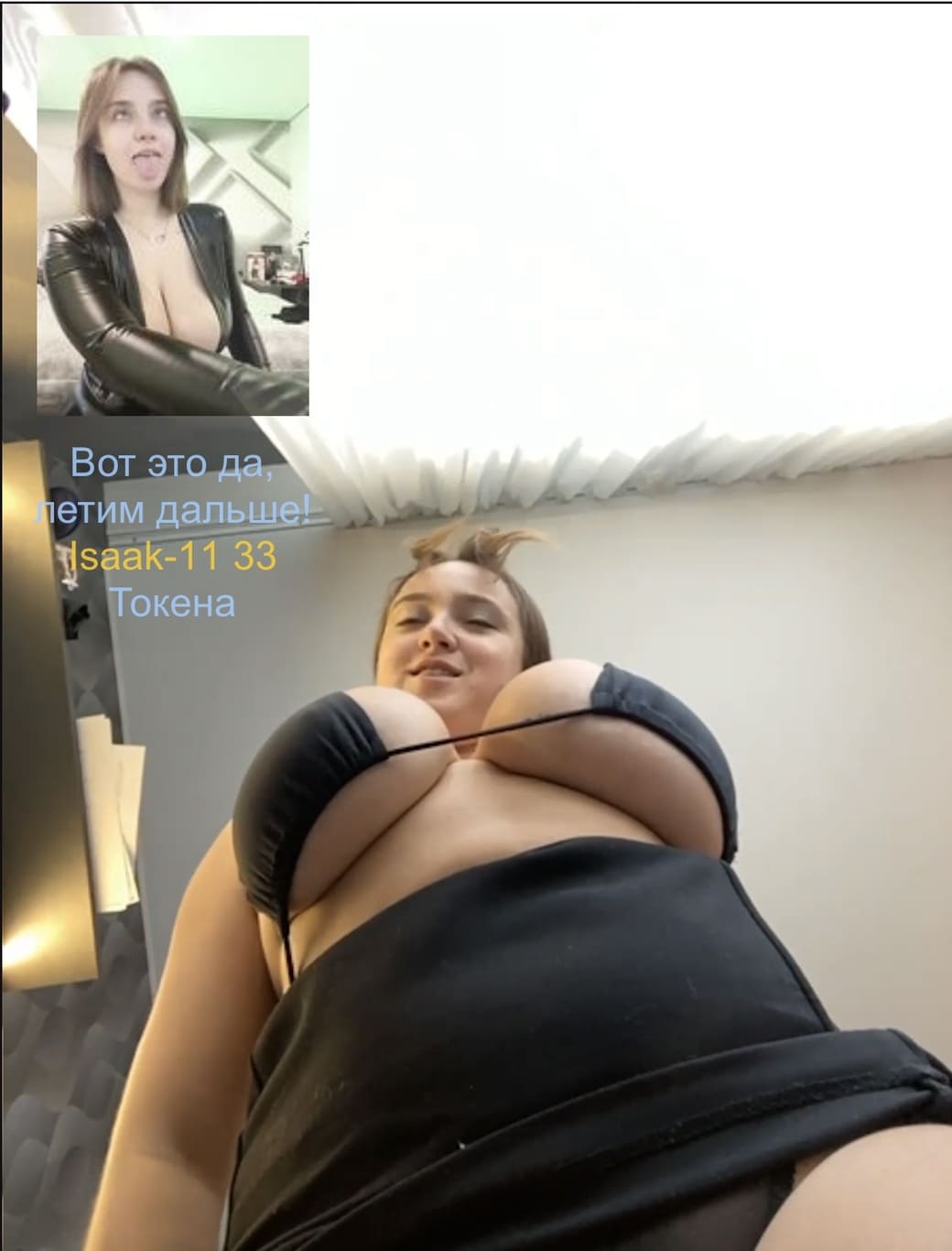 Туда Сюда Photo #48