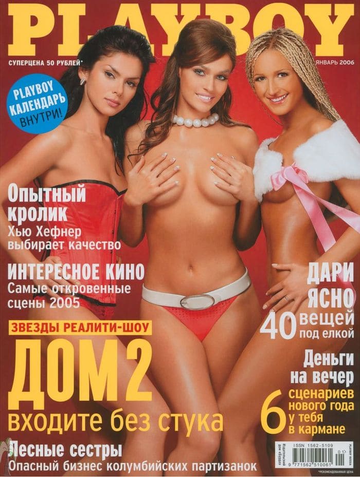 Алена Водонаева Photo #134