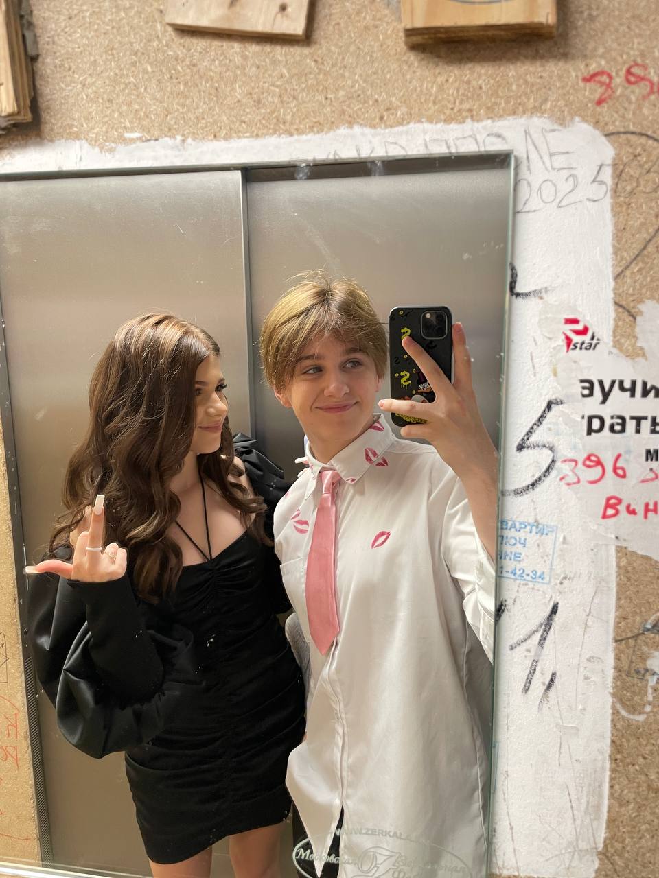 Лера Симка Photo #41