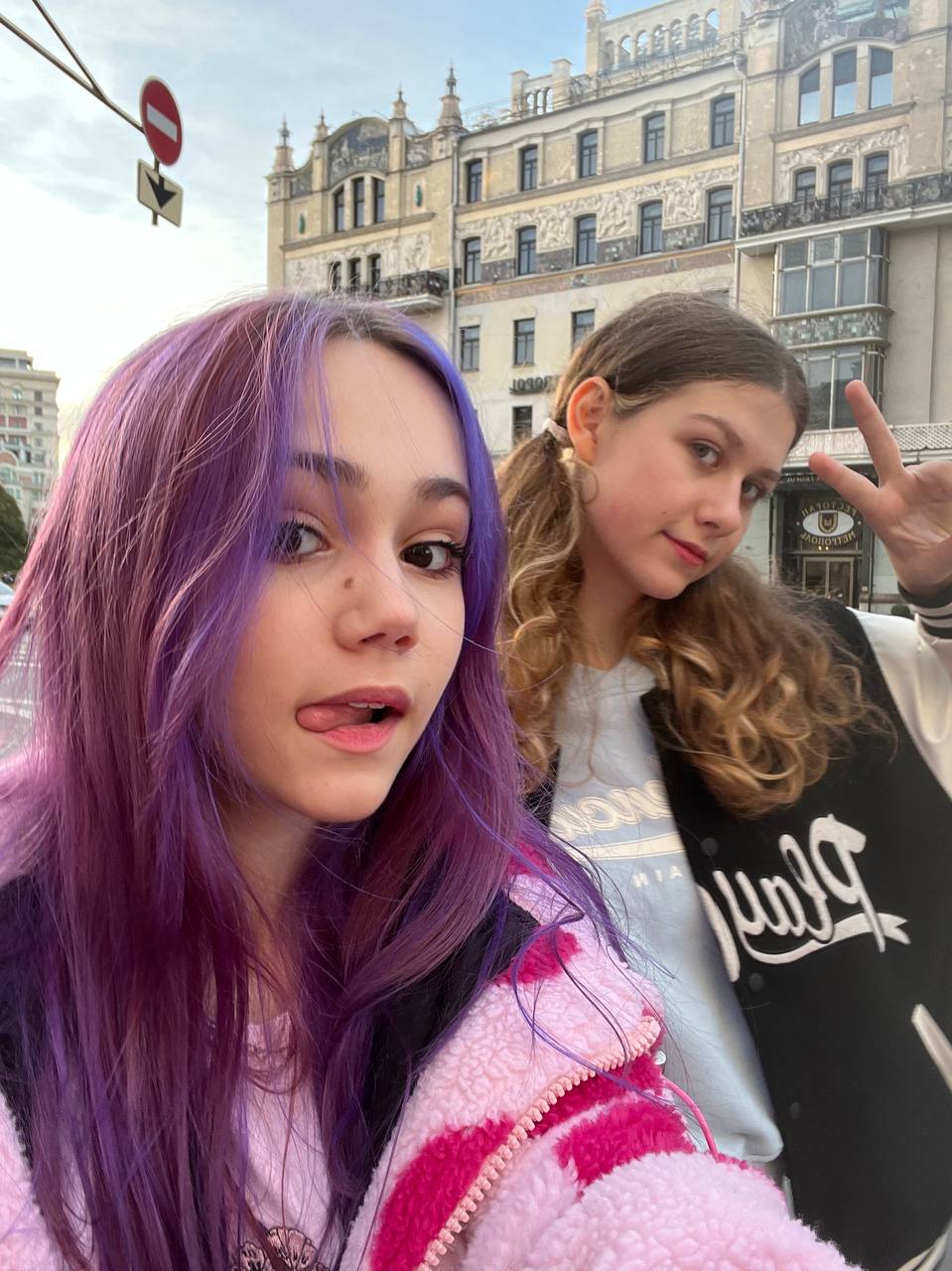 Антотка Photo #23