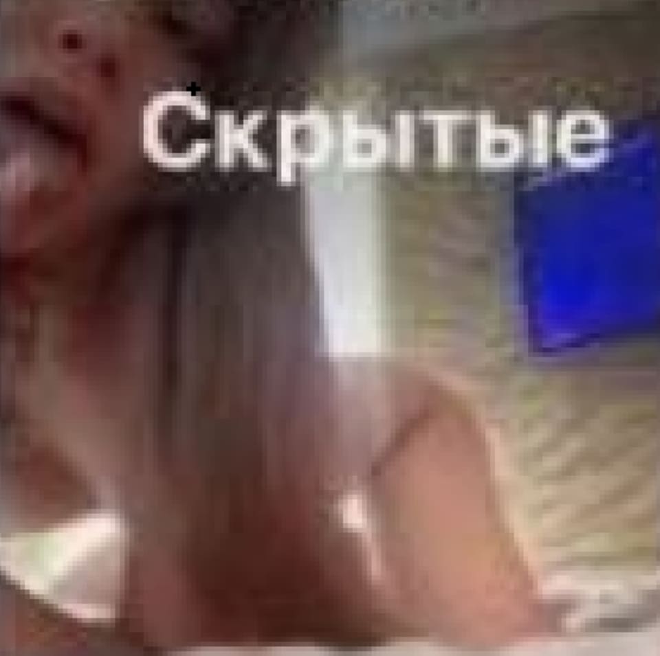 Цунами Бейби Photo #18