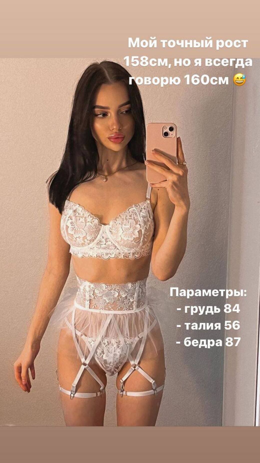 Сашера Photo #49