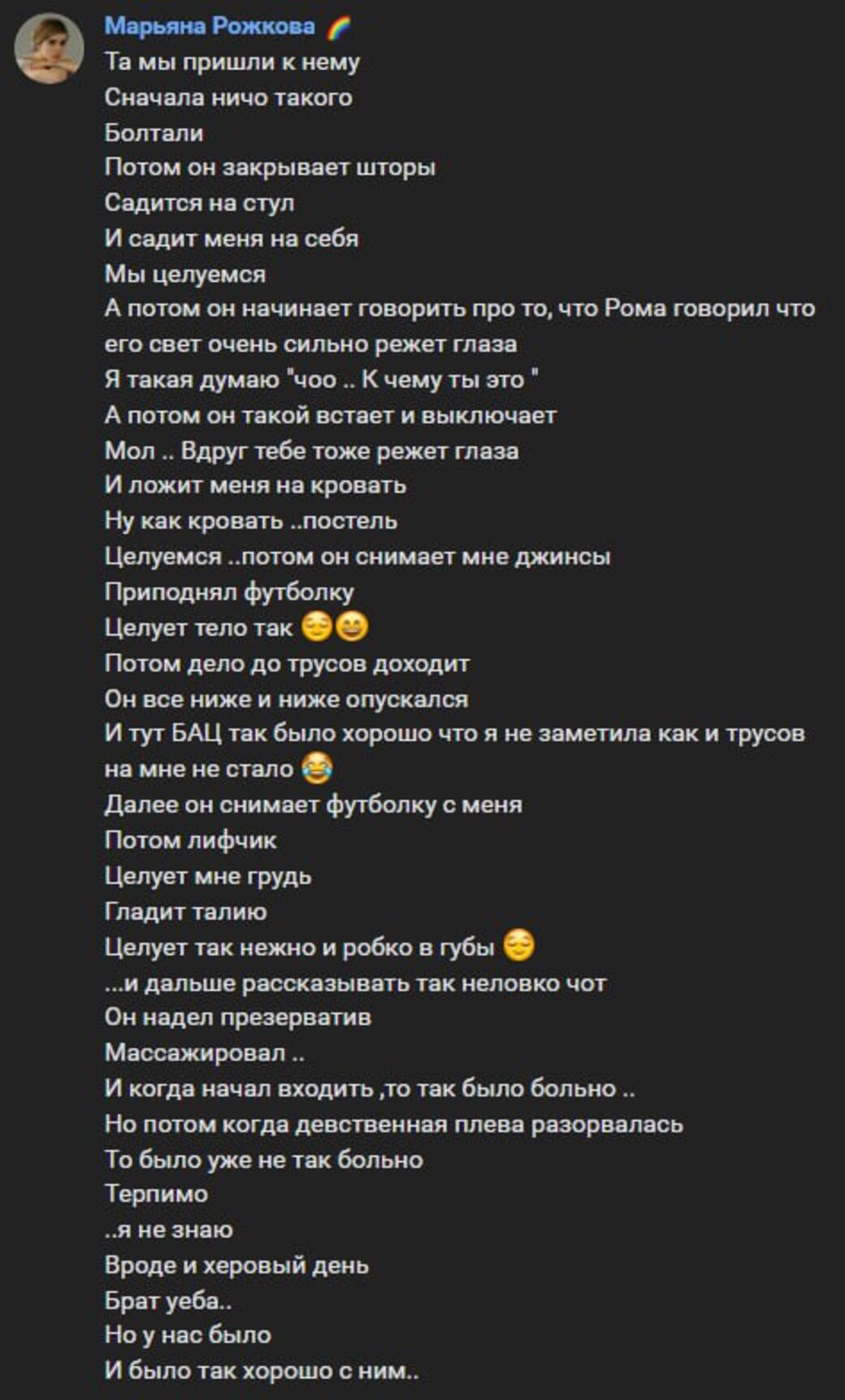Ира Ваймер Photo #2