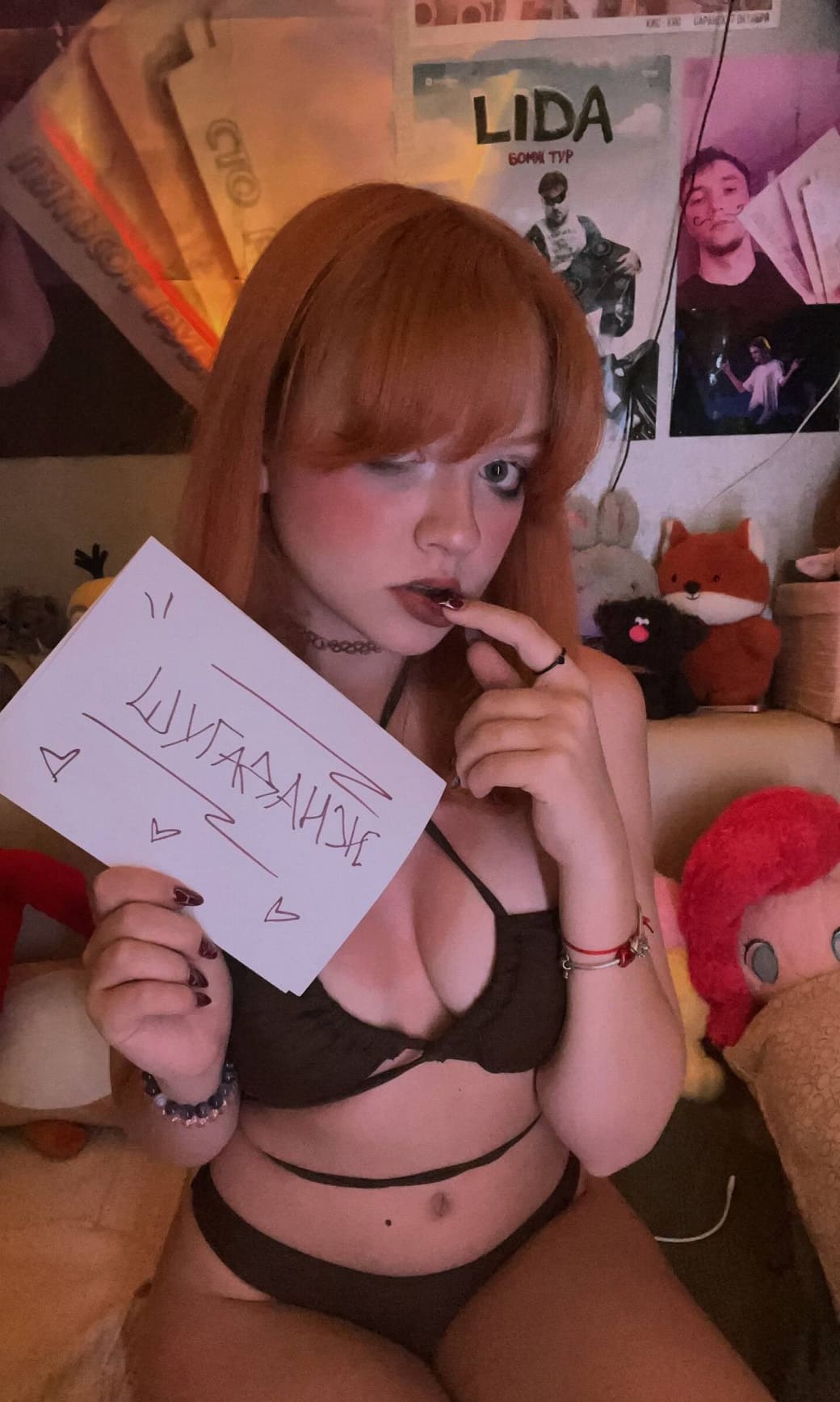 Ktoto666 Photo #75